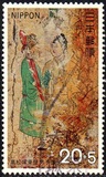 [Asuka Archaeological Conservation Fund. Takamatsuzuka Kofun Tomb Murals, type AZN]