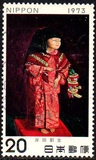 [Philatelic Week, Tipo AZQ]