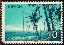 [Ogasawara Islands National Park, タイプ AZT]