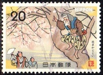 [Japanese Folktales, Hanasaki-jijii, タイプ BAH]