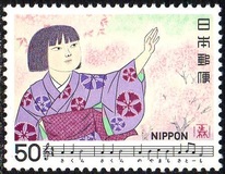 [Japanese Songs, Tip BIY]