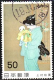 [Modern Japanese Art, type BJD]