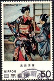 [Modern Japanese Art, type BJE]