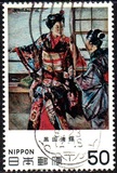 [Modern Japanese Art, type BJE]