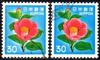 [Definitive Issue - Flowers, type BJT]