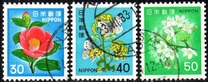 [Definitive Issue - Flowers, Tüüp BJT]