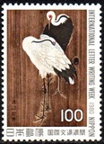 [International Correspondence Week, тып BJW]
