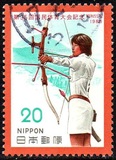 [The 35th National Athletic Meeting, Tochigi, тып BJX]