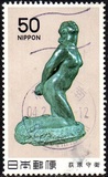 [Modern Japanese Art, type BJY]