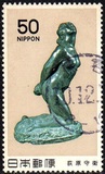 [Modern Japanese Art, type BJY]