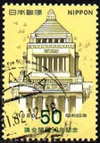 [The 90th Anniversary of Japanese Diet, type BKD]