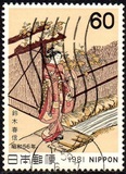 [Philatelic Week - Details of Harunobu Suzuki's Illustrations of Tale of Genji by Lady Murasaki, տեսակ BKS]