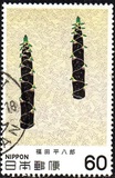 [Modern Japanese Art, タイプ BKW]
