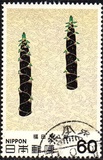 [Modern Japanese Art, タイプ BKW]