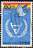 [International Year of Disabled Persons, type BLK]