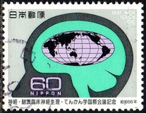 [International Neurological Conferences, Kyoto, type BLL]