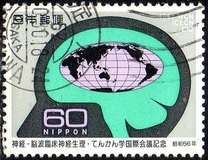 [International Neurological Conferences, Kyoto, type BLL]