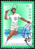 [The 36th National Athletic Meeting, Shiga, type BLS]