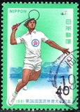 [The 36th National Athletic Meeting, Shiga, type BLS]