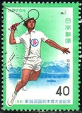 [The 36th National Athletic Meeting, Shiga, type BLS]
