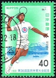 [The 36th National Athletic Meeting, Shiga, type BLS]