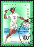 [The 36th National Athletic Meeting, Shiga, type BLS]