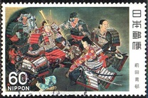 [Modern Japanese Art, տեսակ BMA]