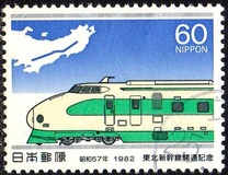 [Opening of Tohoku-Shinkansen Railway Line, тып BMQ]