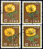 [Definitive Issue - Flowers, jenis BMR]