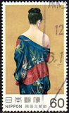 [Modern Japanese Art, Tipo BMV]