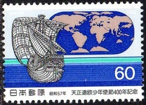 [The 400th Anniversary of Christian Boys' Delegation to Europe, 유형 BNC]