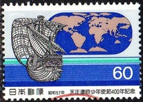 [The 400th Anniversary of Christian Boys' Delegation to Europe, 유형 BNC]