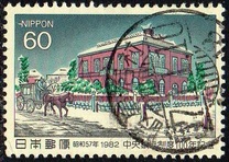 [The 100th Anniversary of the Central Bank System, Tipi BNG]
