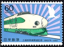 [Opening of Joetsu-Shinkansen Railway Line, Tipi BNH]