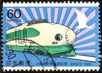 [Opening of Joetsu-Shinkansen Railway Line, Tipi BNH]