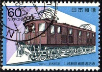 [Opening of Joetsu-Shinkansen Railway Line, Tipi BNI]