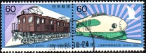 [Opening of Joetsu-Shinkansen Railway Line, Tipi BNH]