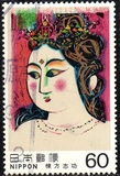 [Modern Japanese Art, Tipi BNJ]