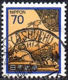 [Definitive Issue - Art, タイプ BNM]