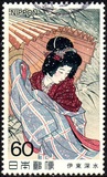 [Modern Japanese Art, type BNO]
