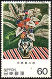 [Modern Japanese Art, type BNP]