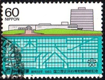 [Opening of National Museum of History and Folklore, 类型 BNU]