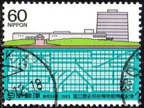 [Opening of National Museum of History and Folklore, 类型 BNU]