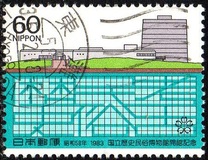[Opening of National Museum of History and Folklore, 类型 BNU]