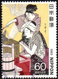 [Philatelic Week - Women Working in the Kitchen, by Utamaro Kitagawa, 类型 BNW]