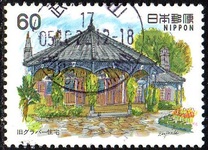 [Modern Western Style Architecture, type BOB]