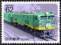 [Electric Railway Locomotives, Typ CBI]