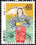 [Prefectural Stamps - Shizuoka, סוג CDQ]