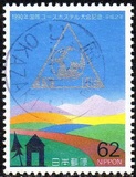[The 8th International Youth Hostel Federation Congress, Typ CEE]