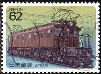 [Electric Railway Locomotives, Typ CEH]